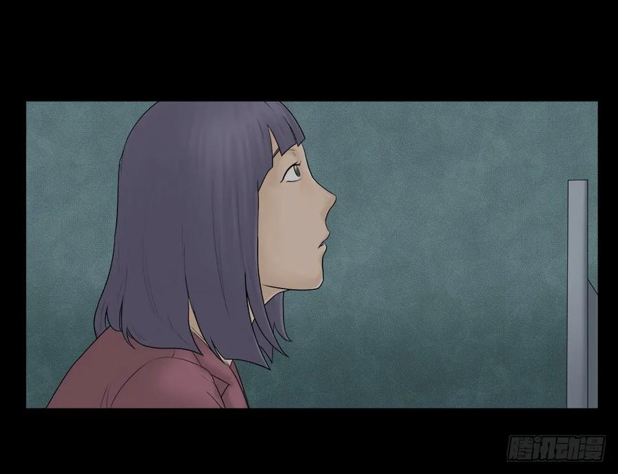 奇异的瘤-怪奇笔记-创画文化（第7张）