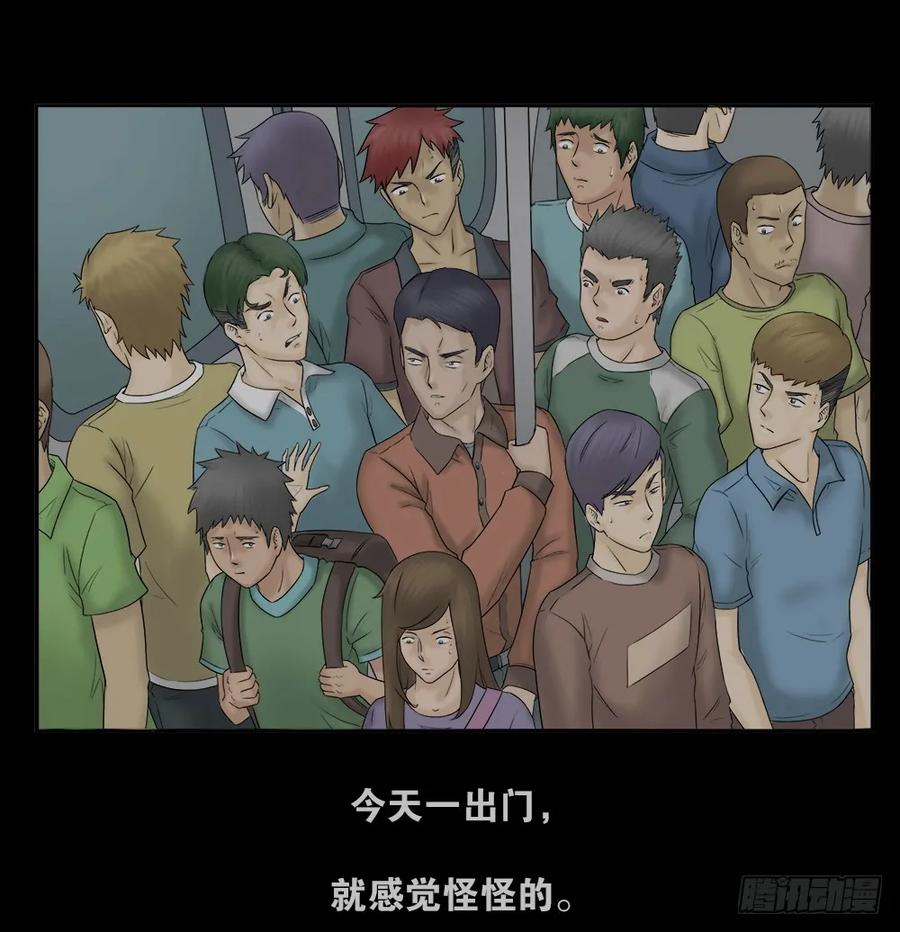 奇异的瘤-怪奇笔记-创画文化（第2张）