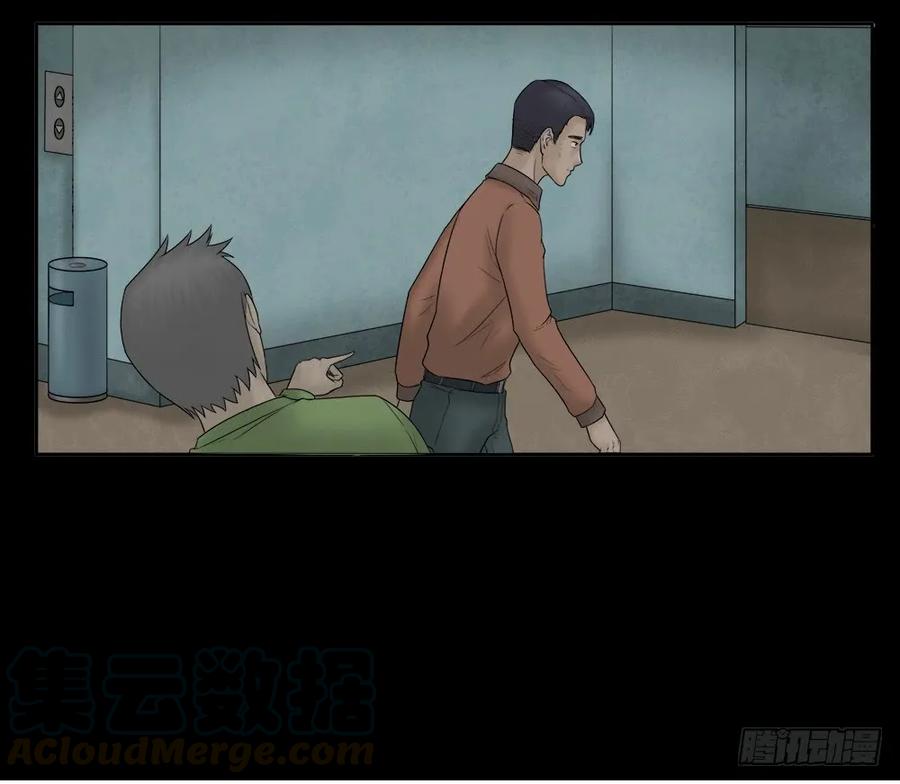 奇异的瘤-怪奇笔记-创画文化（第5张）