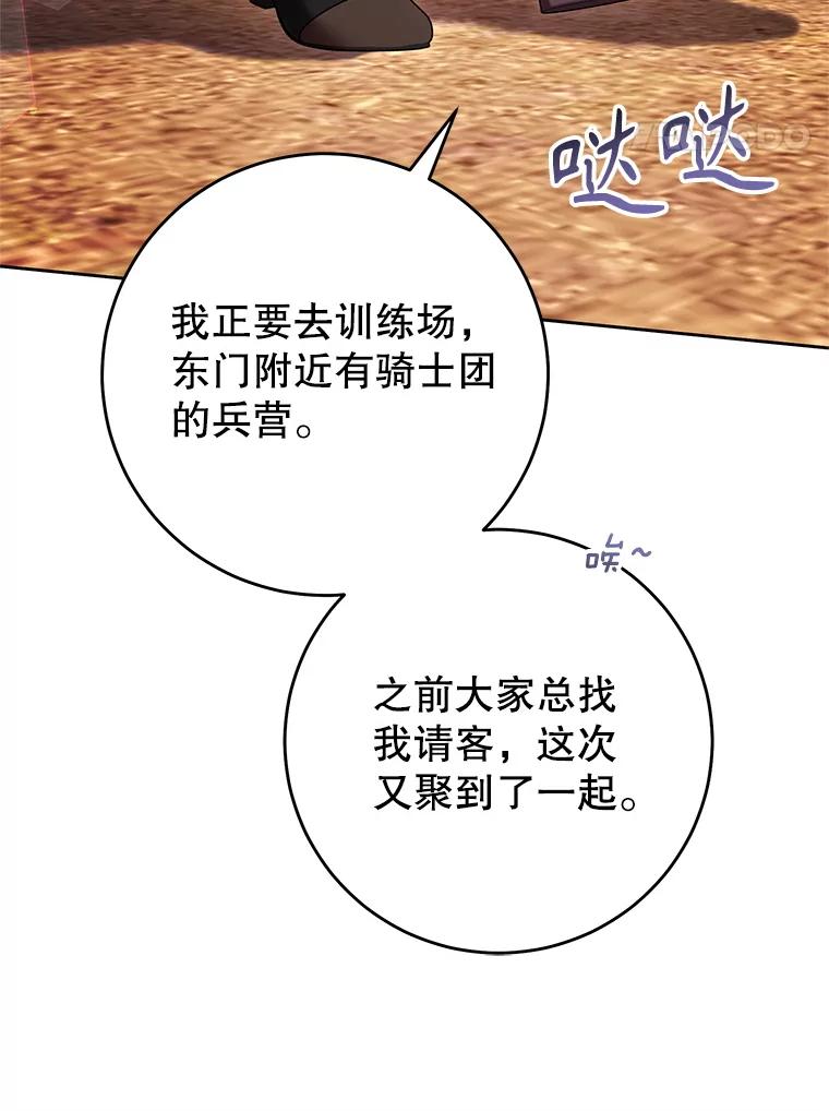 88.jpg