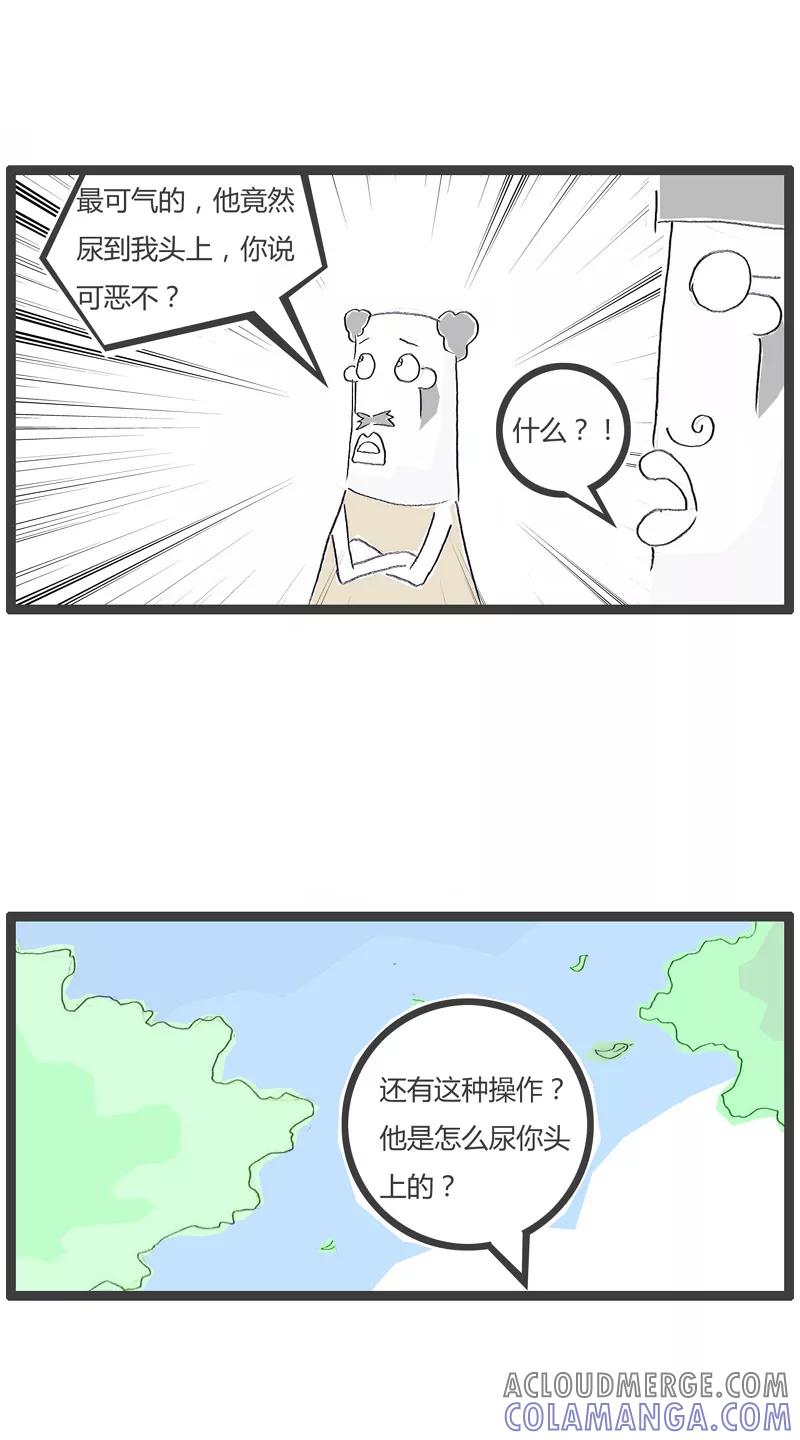 第127话因果循环-火锅家族第一季-钟博士（第4张）
