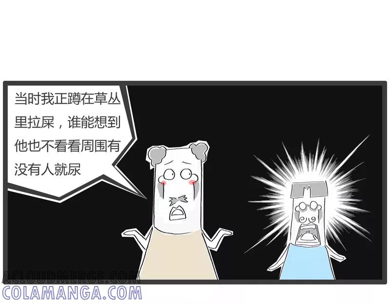 第127话因果循环-火锅家族第一季-钟博士（第5张）