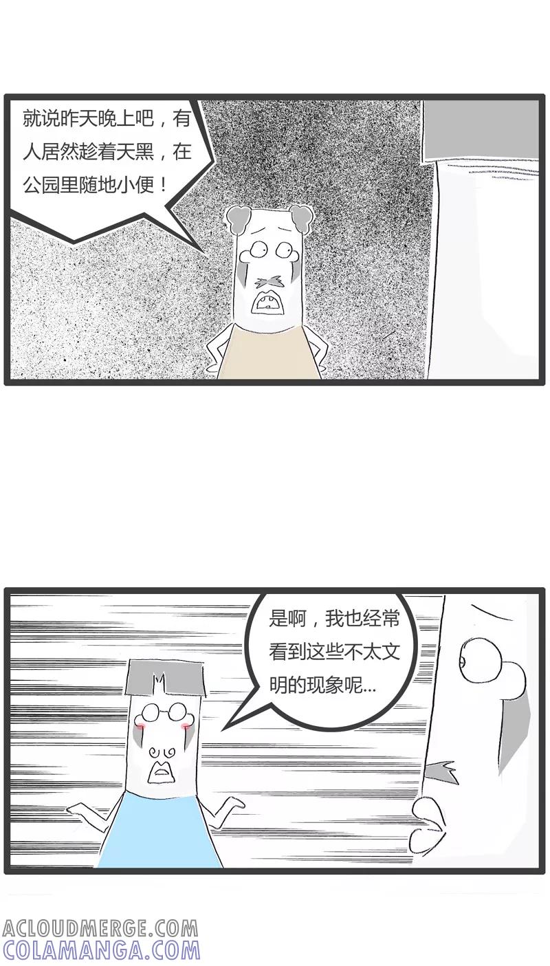 第127话因果循环-火锅家族第一季-钟博士（第3张）