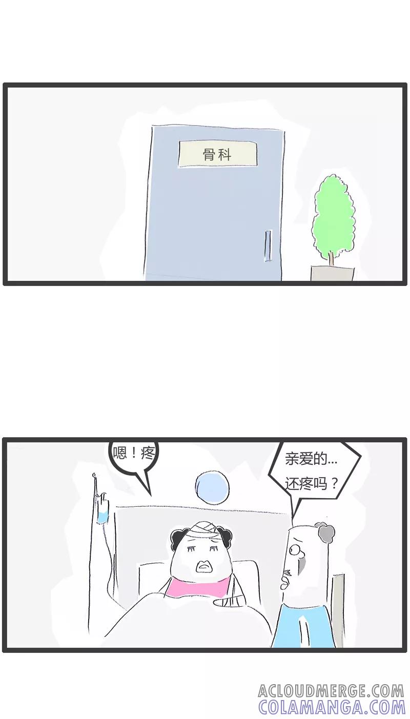 第129话原来如此-火锅家族第一季-钟博士（第2张）