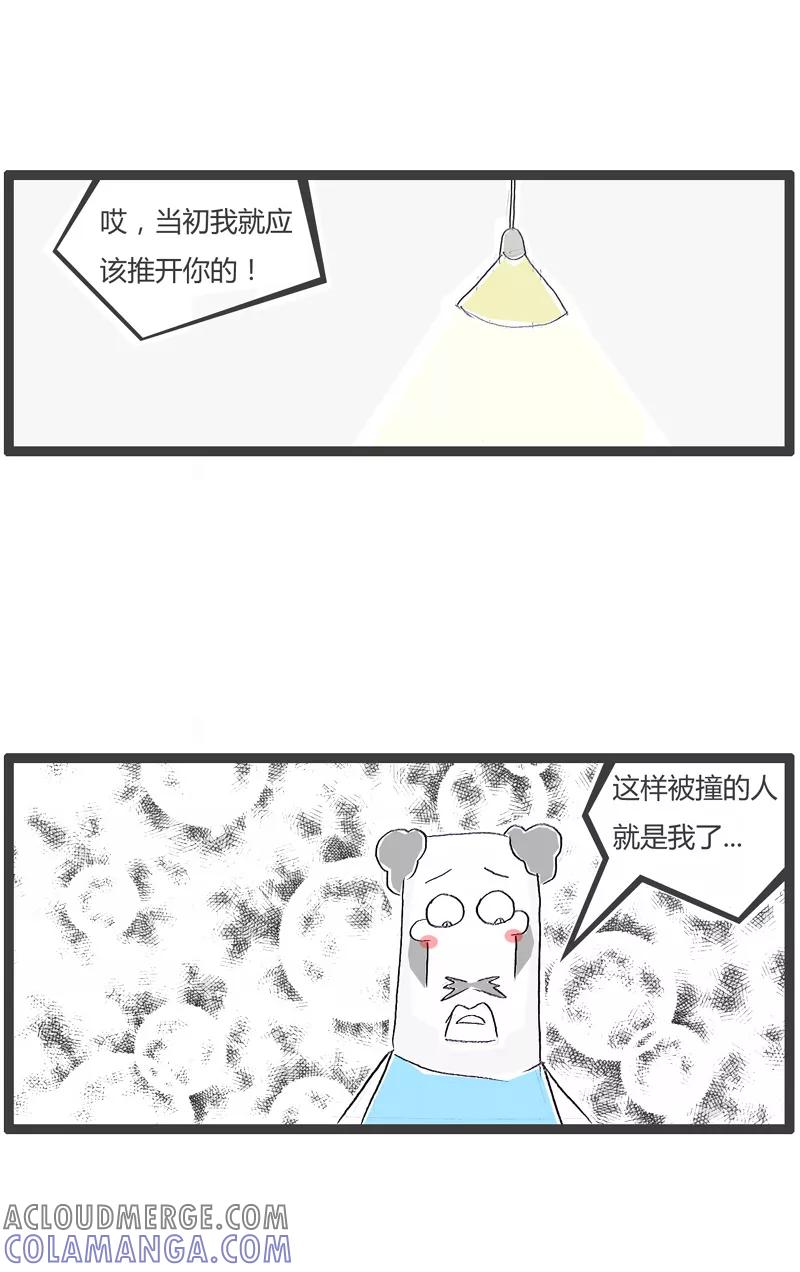 第129话原来如此-火锅家族第一季-钟博士（第3张）
