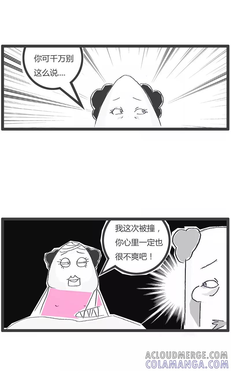 第129话原来如此-火锅家族第一季-钟博士（第4张）