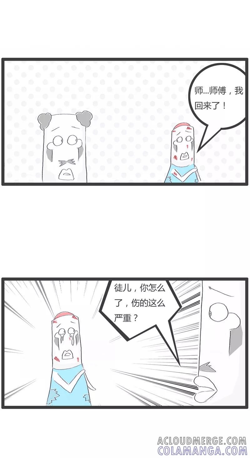 第133话不要命的家伙-火锅家族第一季-钟博士（第2张）