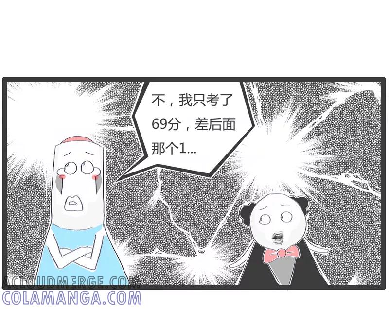 第134话差一分考上清华-火锅家族第一季-钟博士（第5张）