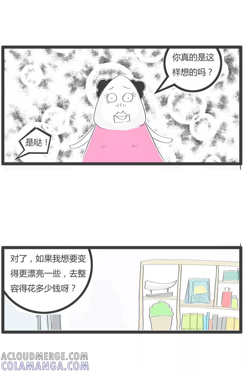 第135话彻底放弃治疗-火锅家族第一季-钟博士（第3张）