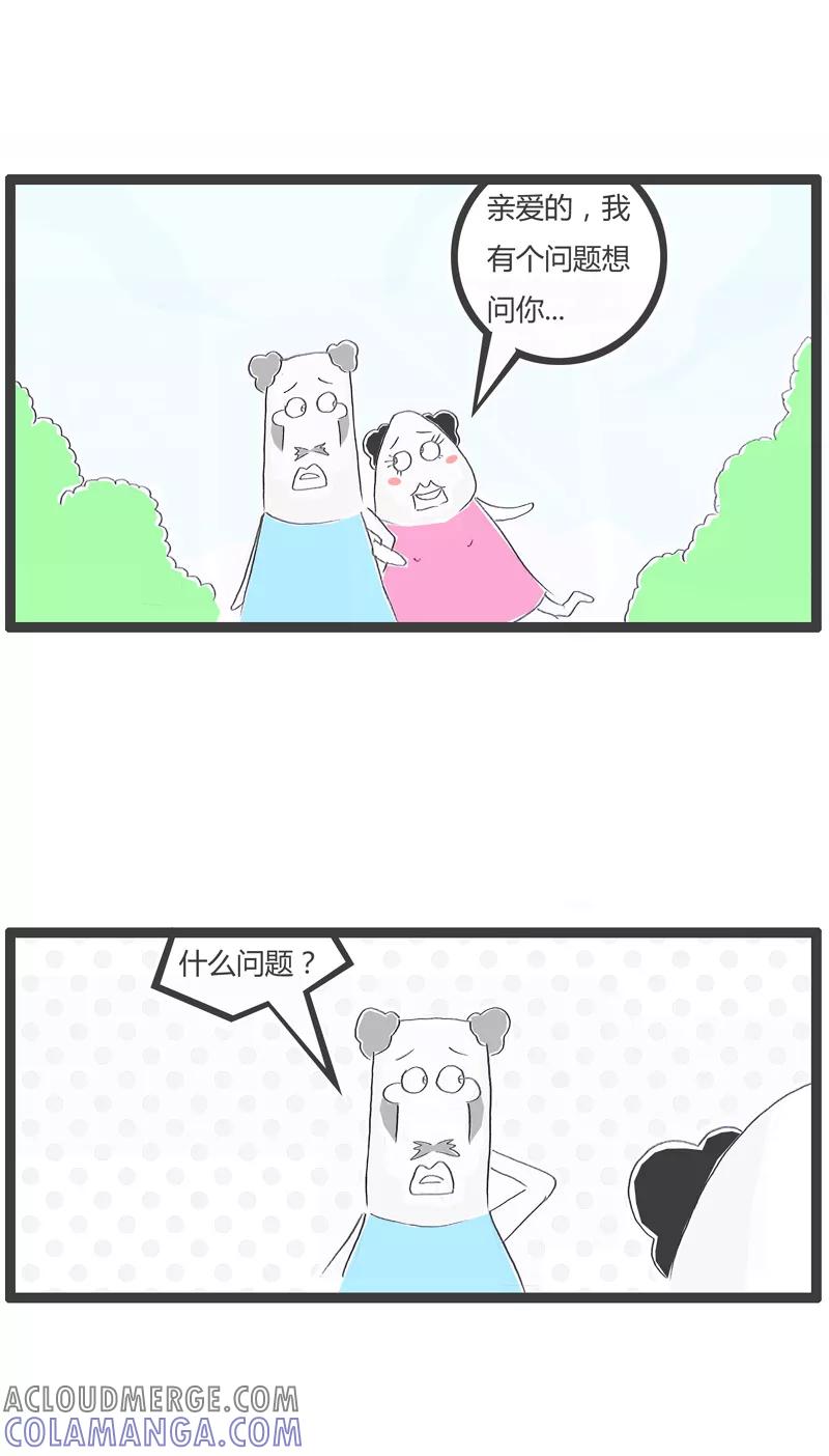 第138话脾气暴躁的妻子-火锅家族第一季-钟博士（第2张）