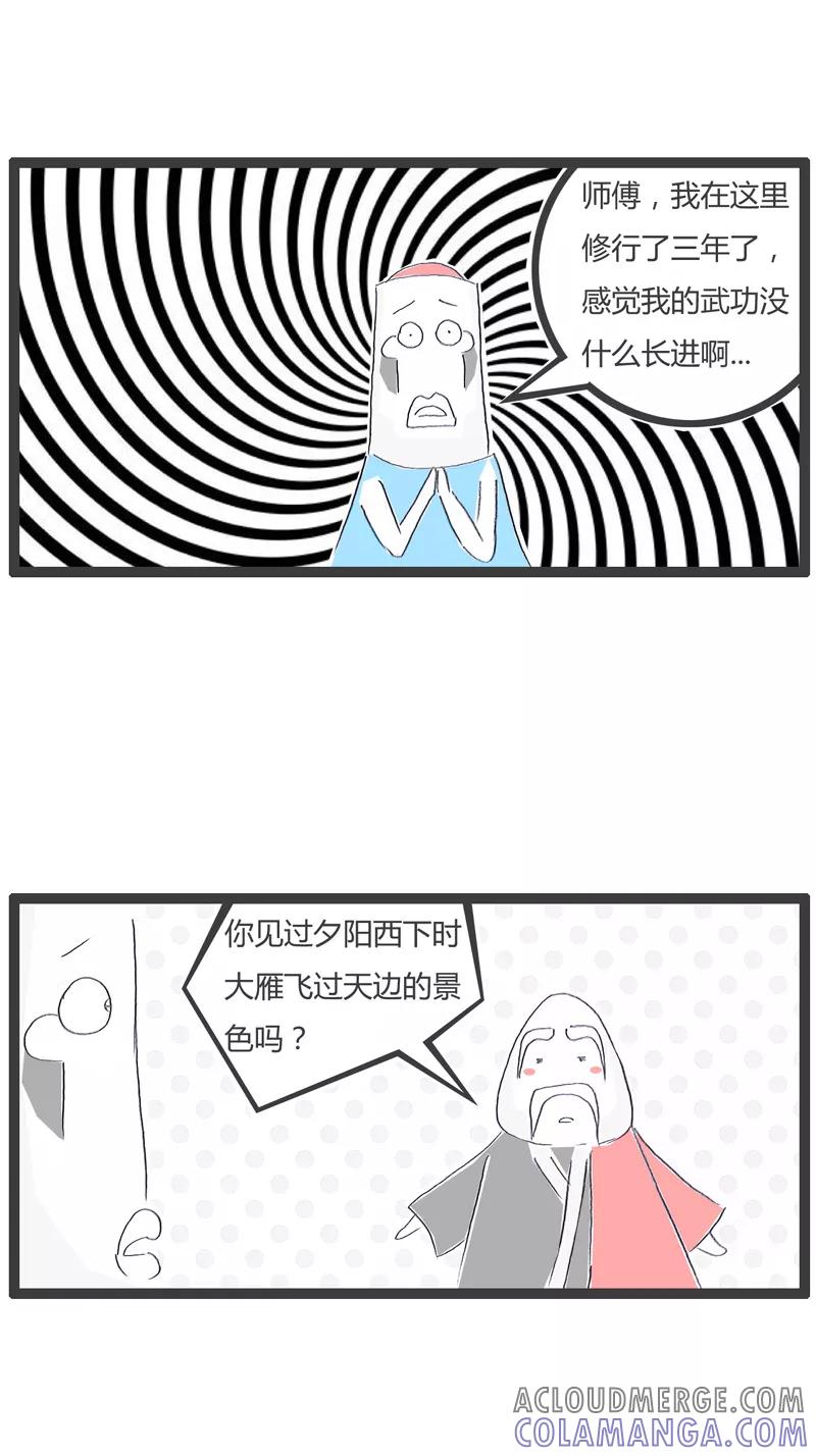 第140话混日子-火锅家族第一季-钟博士（第2张）