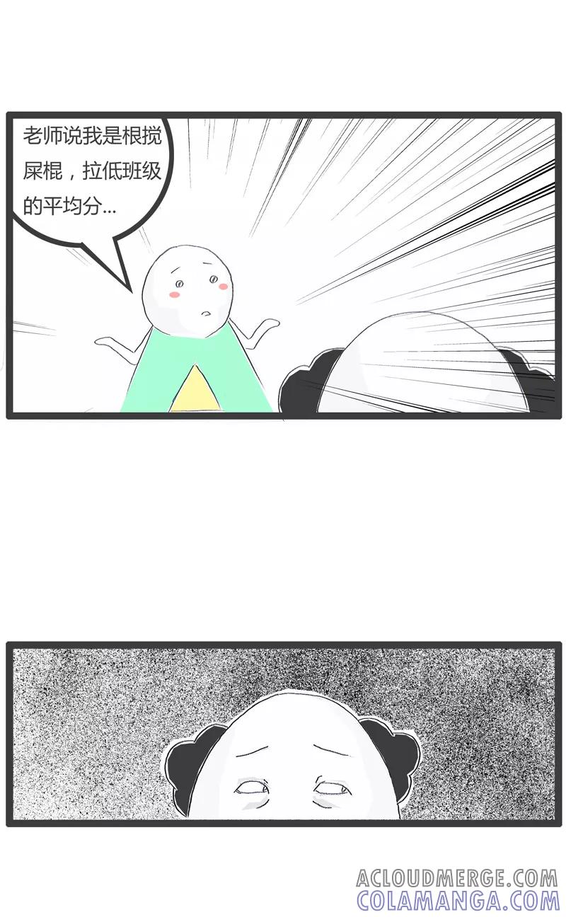 第141话搅屎棍的春天-火锅家族第一季-钟博士（第3张）