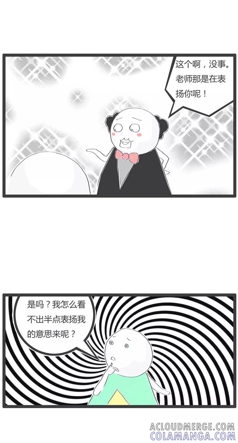 第141话搅屎棍的春天-火锅家族第一季-钟博士（第4张）