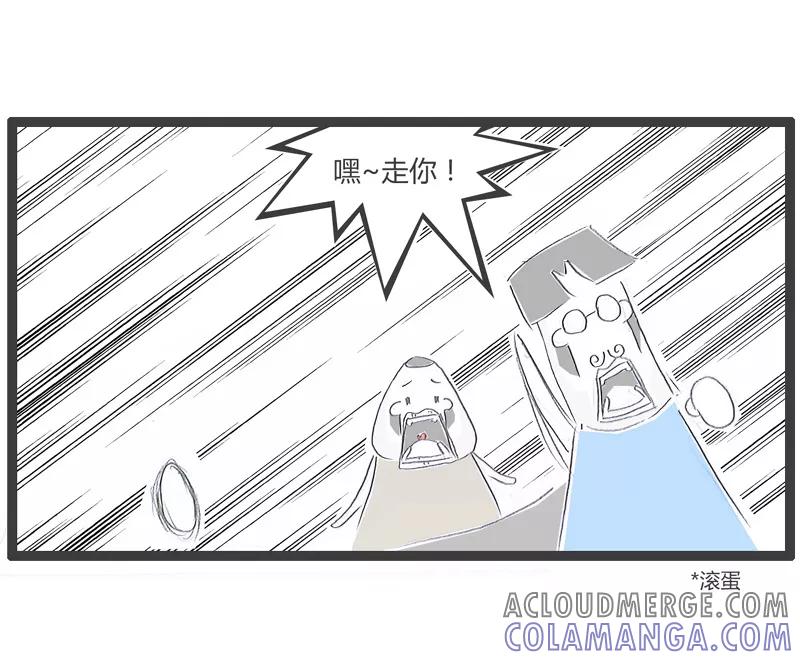 第142话客气的对你说-火锅家族第一季-钟博士（第5张）