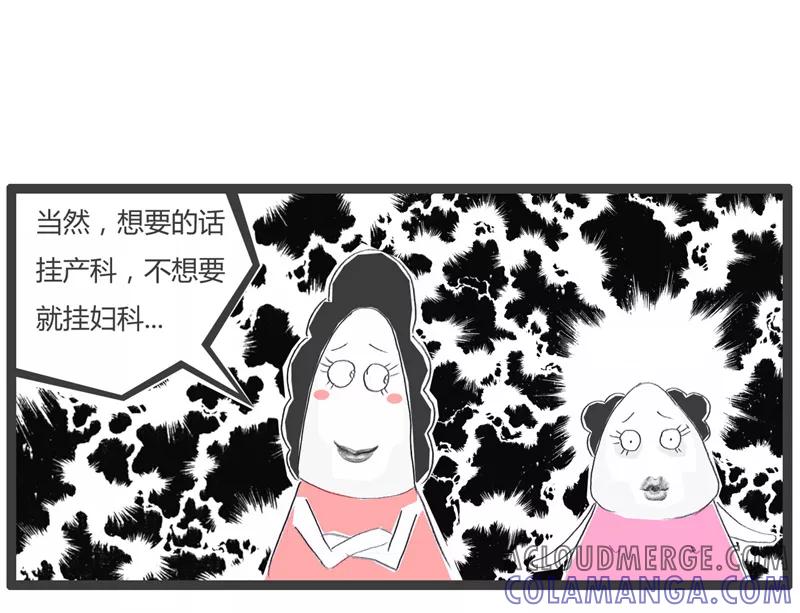 第143话两个不同选择-火锅家族第一季-钟博士（第5张）