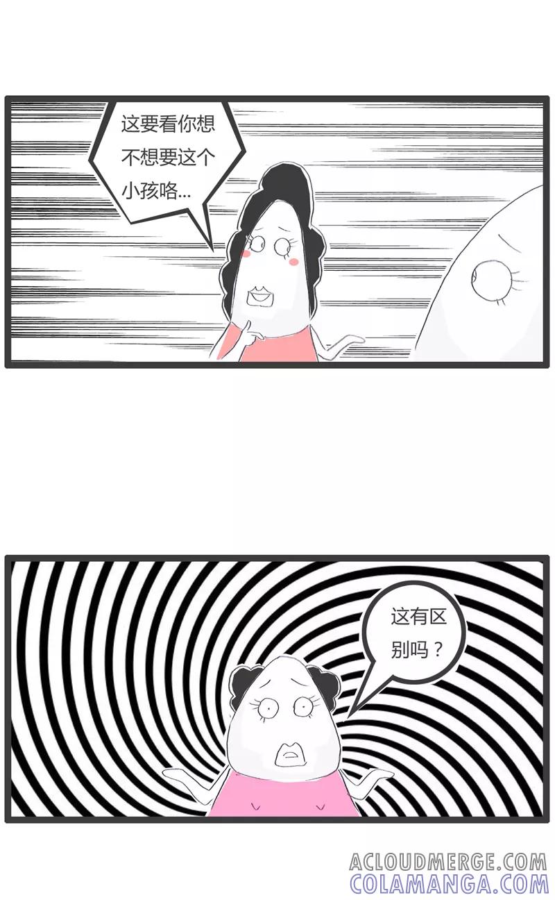 第143话两个不同选择-火锅家族第一季-钟博士（第4张）