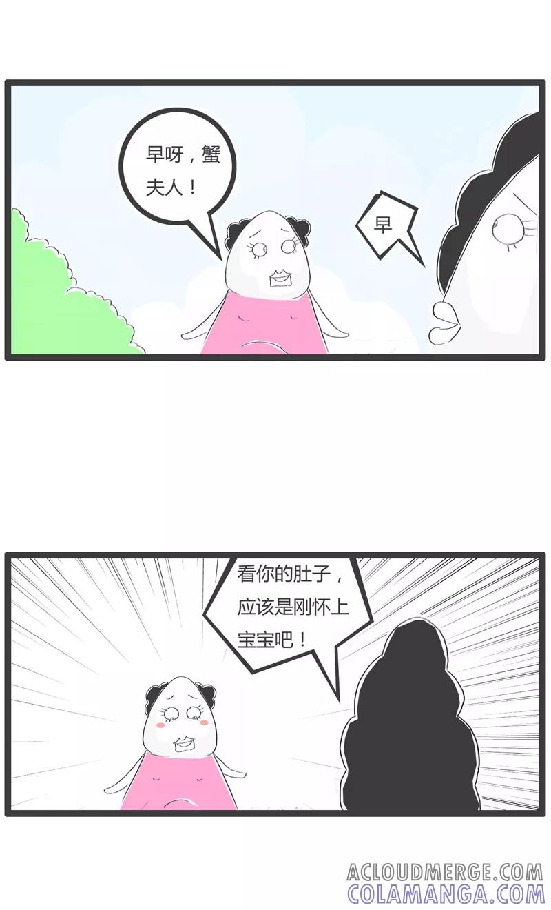 第143话两个不同选择-火锅家族第一季-钟博士（第2张）