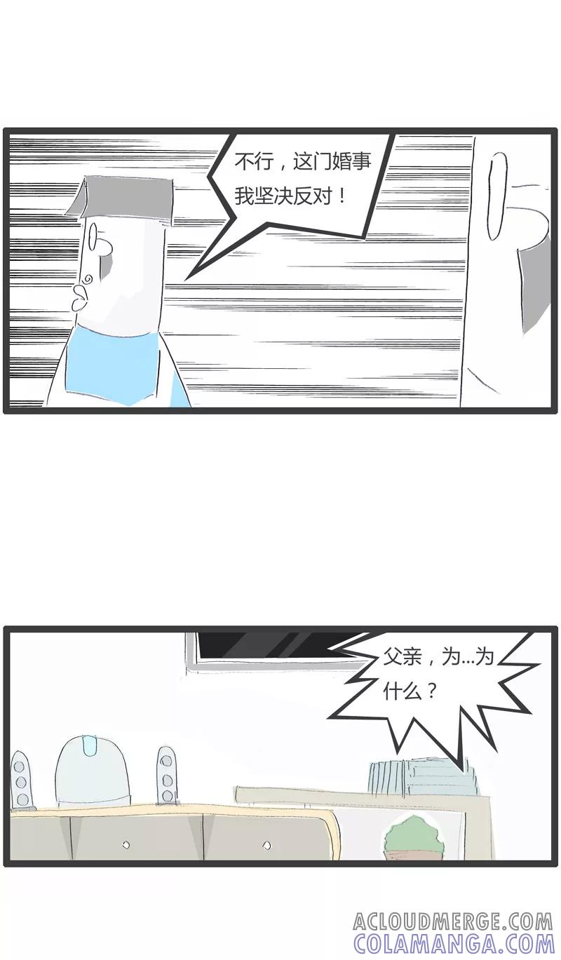 第144话你们是亲戚-火锅家族第一季-钟博士（第3张）