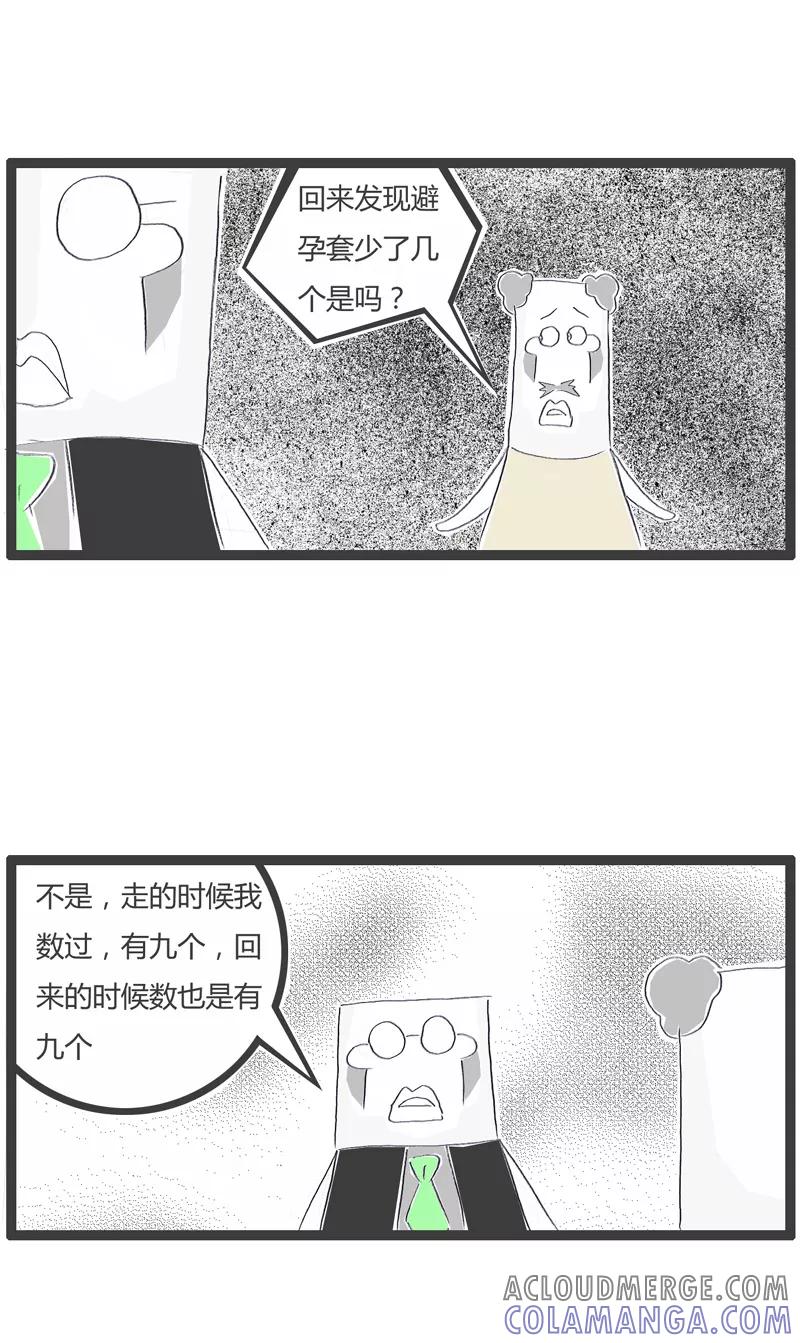 第147话论细节的重要性-火锅家族第一季-钟博士（第4张）
