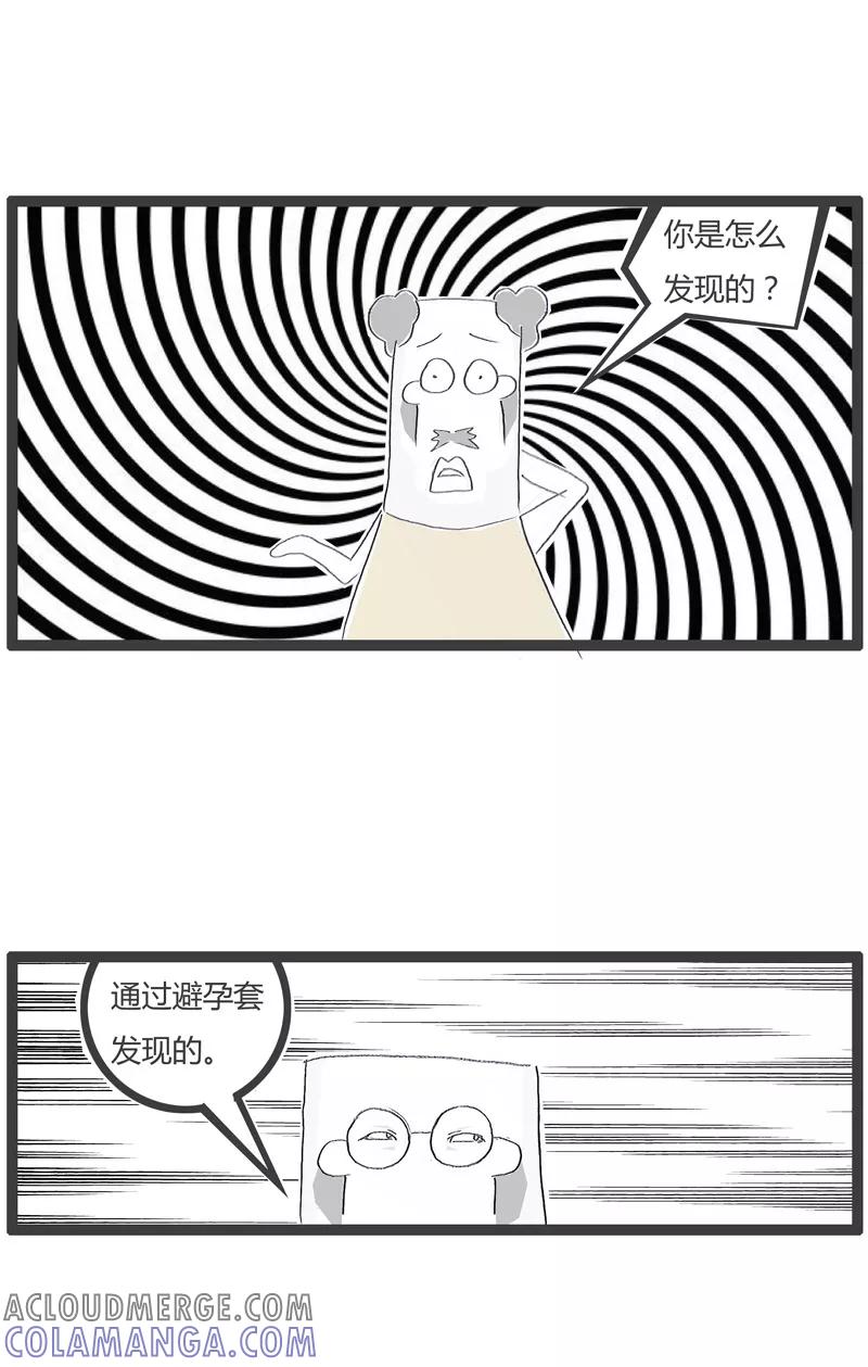 第147话论细节的重要性-火锅家族第一季-钟博士（第3张）