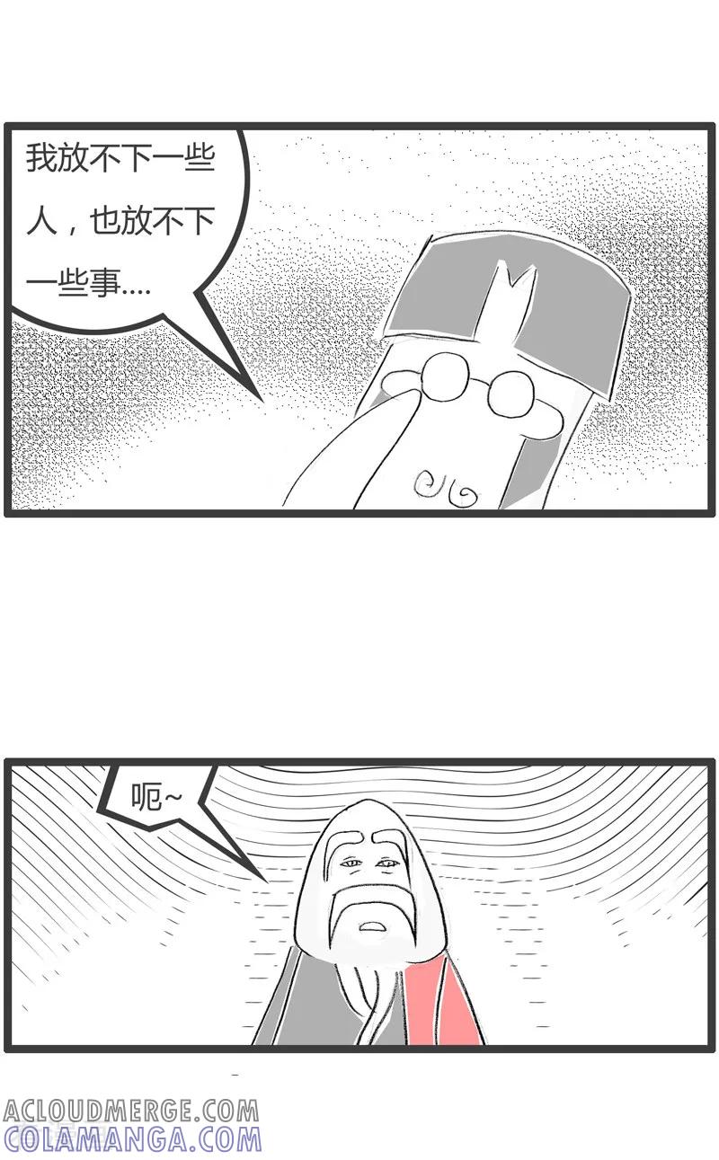 第170话套路很深-火锅家族第二季-钟博士（第3张）