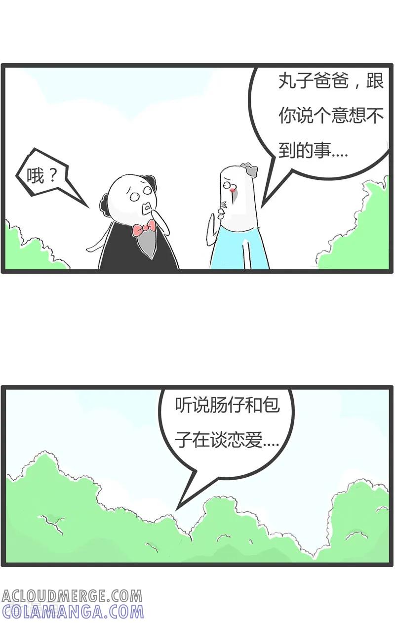 第171话谜一样的男女-火锅家族第二季-钟博士（第2张）