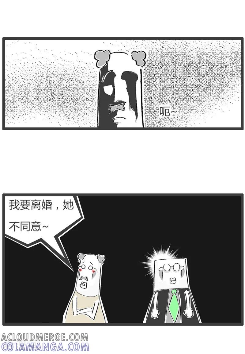 第173话意见不合-火锅家族第二季-钟博士（第4张）