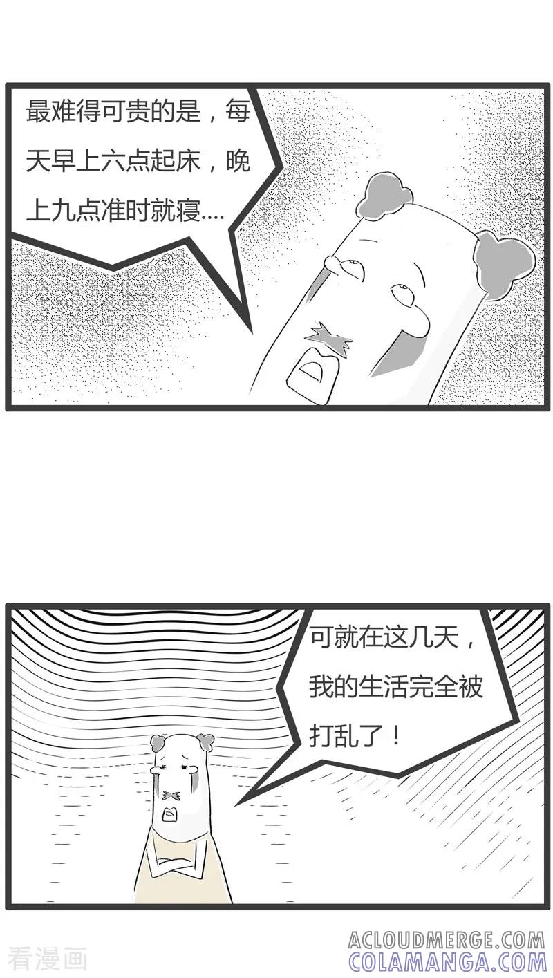 第174话环境突变-火锅家族第二季-钟博士（第4张）