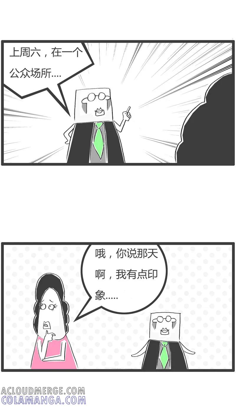 第175话搭讪-火锅家族第二季-钟博士（第4张）