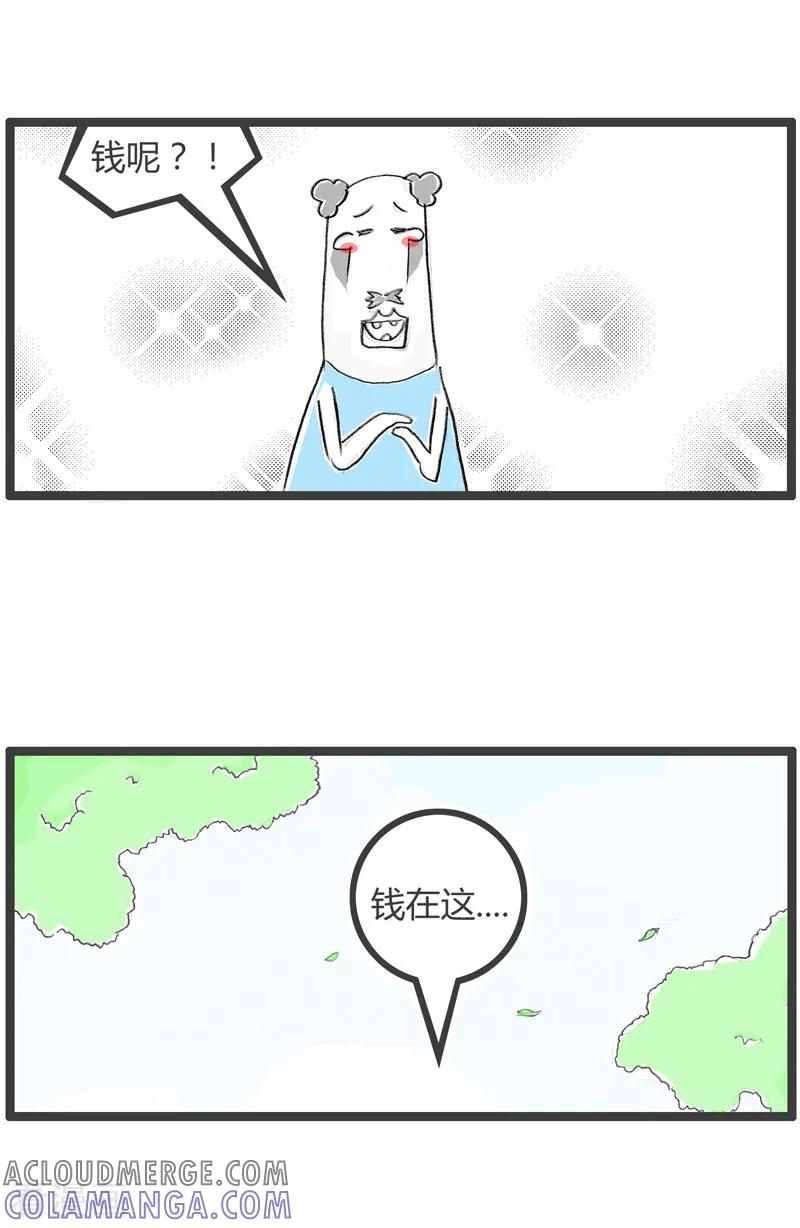 第178话钱货两清-火锅家族第二季-钟博士（第3张）