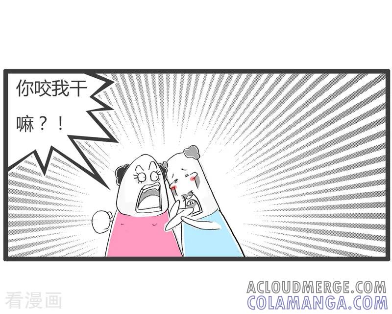 第179话无理取闹-火锅家族第二季-钟博士（第4张）