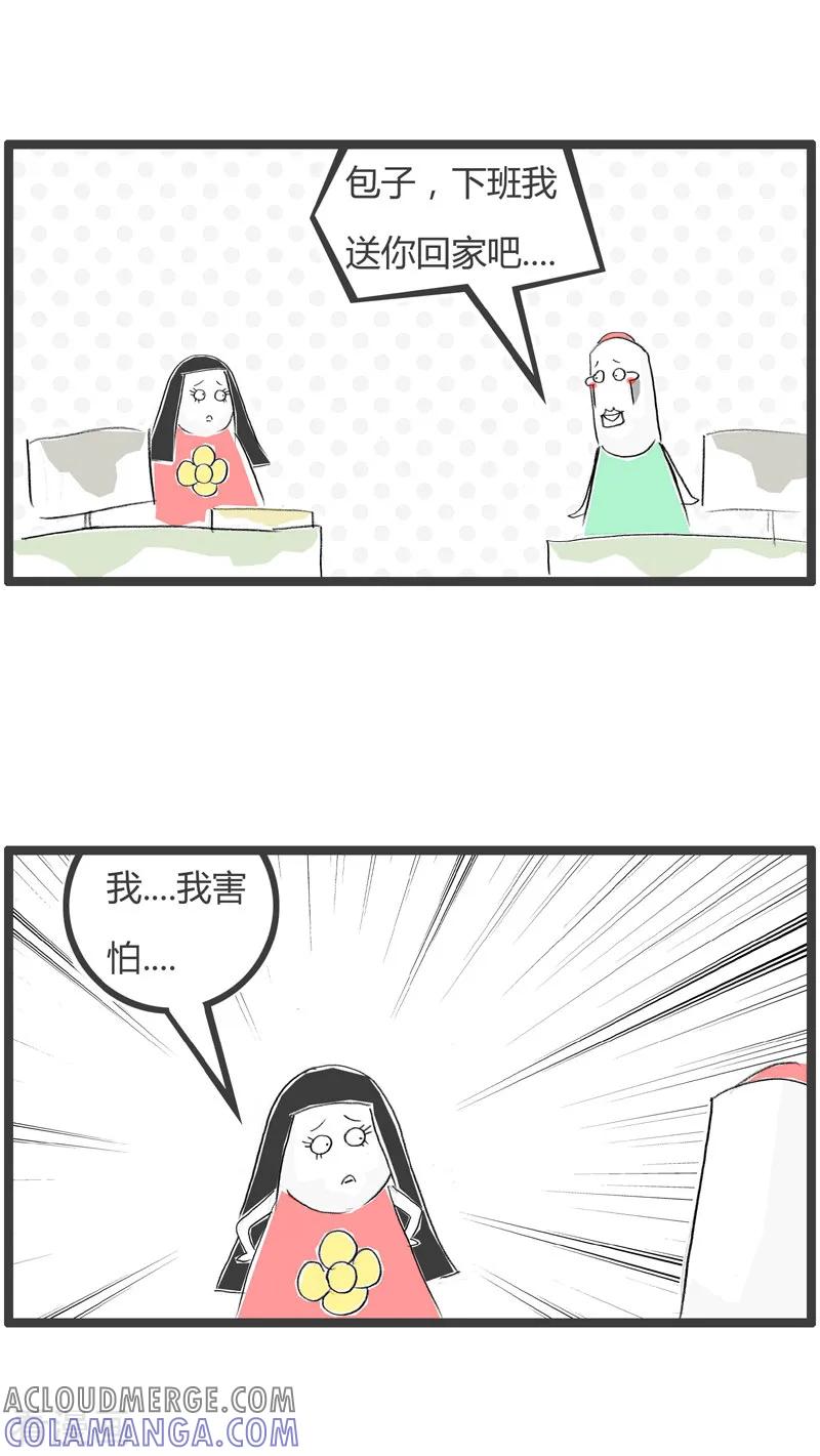 第184话另有原因-火锅家族第二季-钟博士（第2张）