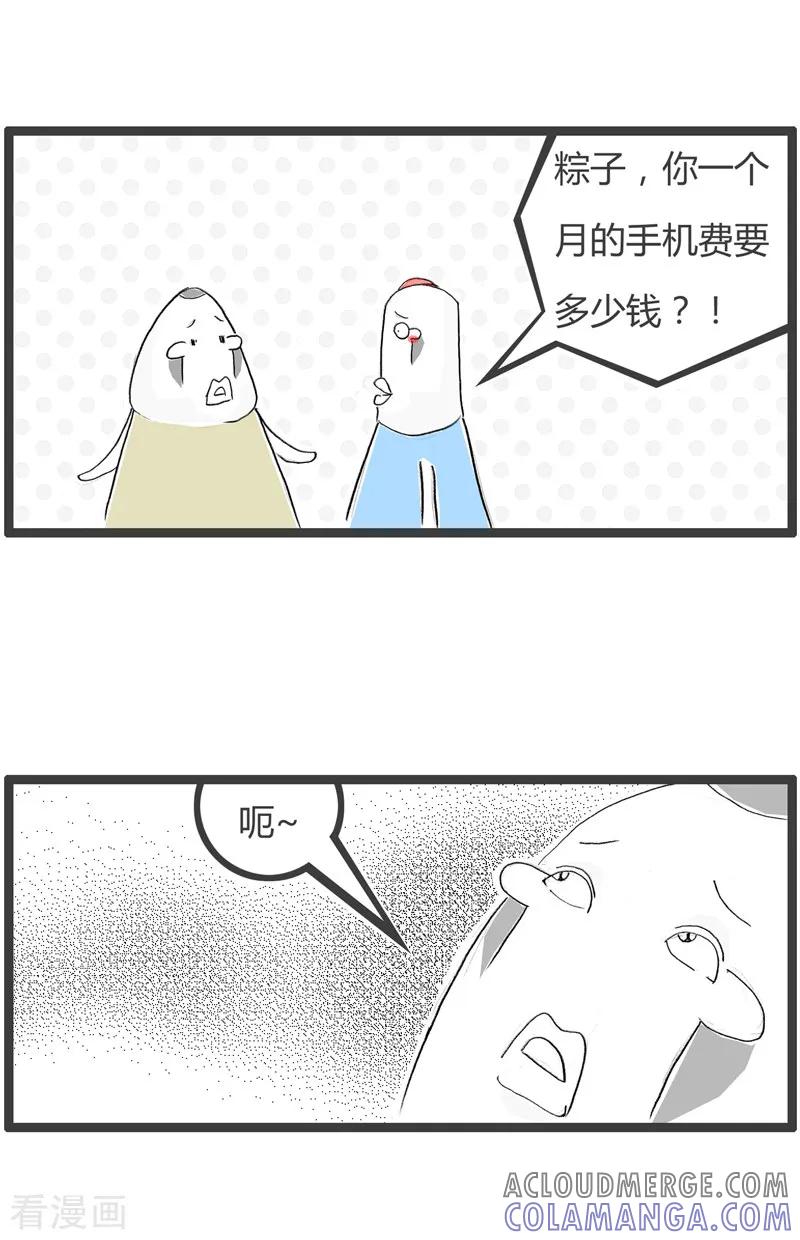 第186话事出有因-火锅家族第二季-钟博士（第2张）