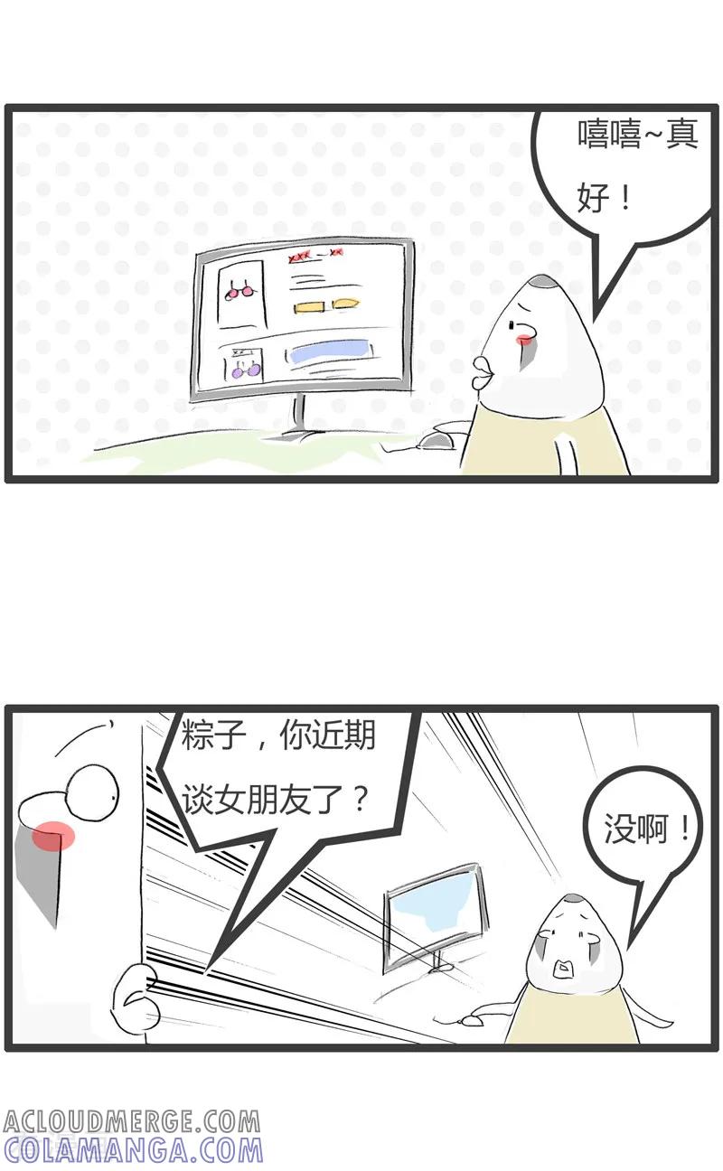 第189话我要逛网店-火锅家族第二季-钟博士（第2张）