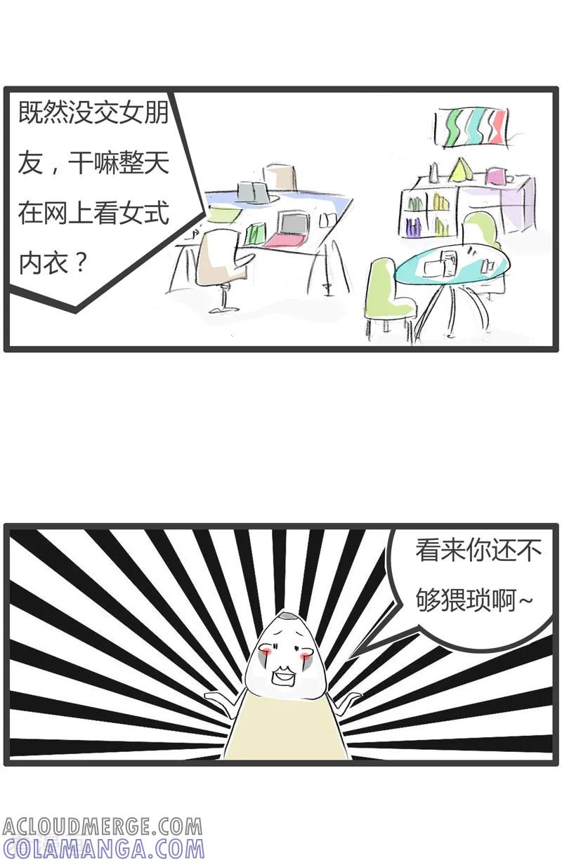 第189话我要逛网店-火锅家族第二季-钟博士（第3张）