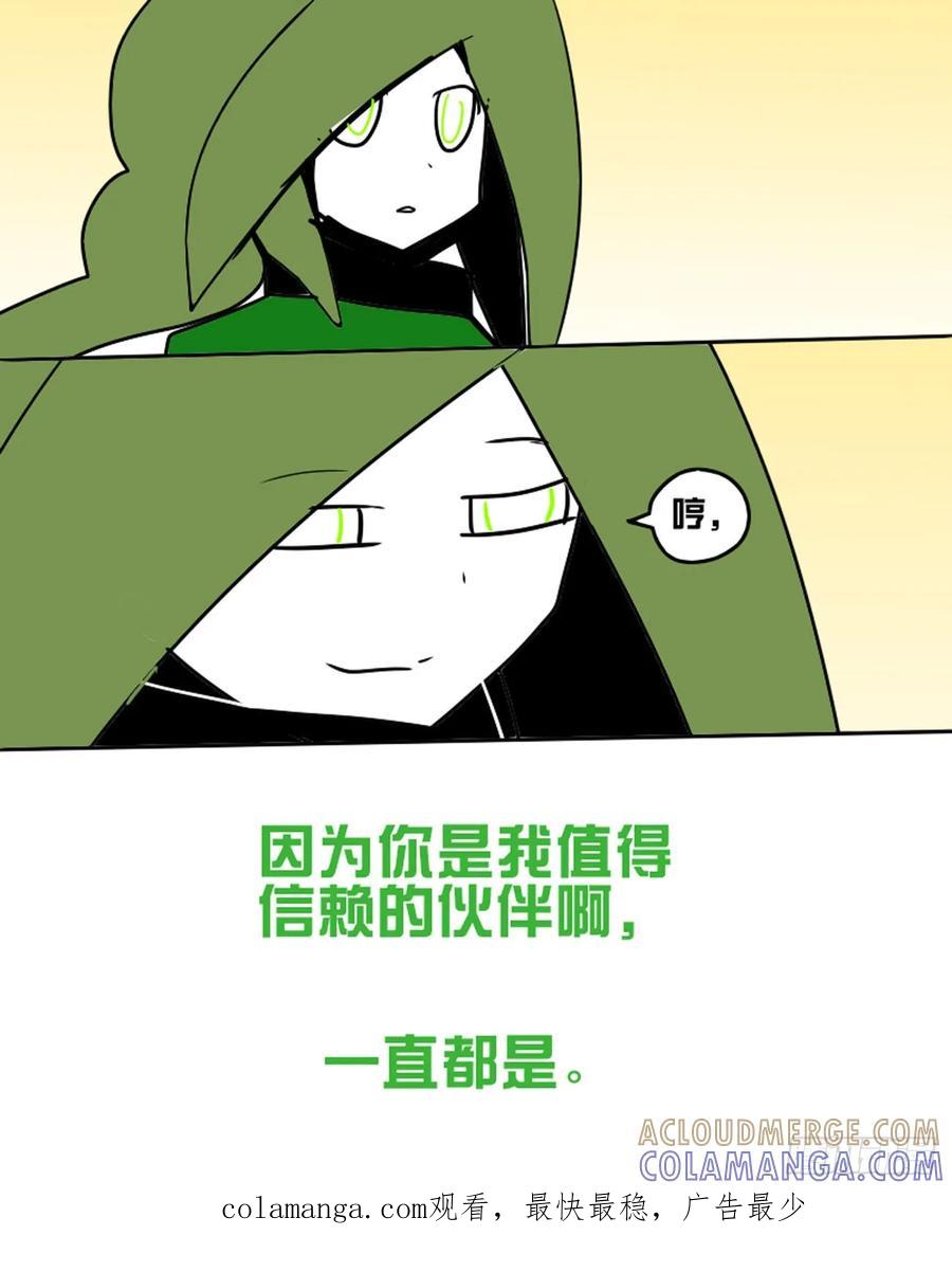 回忆（4）-11个星座-GYCJDLM（第1张）