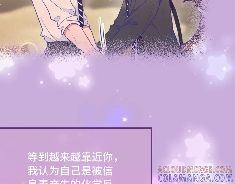 第64话和我在一起吧-说谎的小狗会被吃掉的-_Px_（第37张）