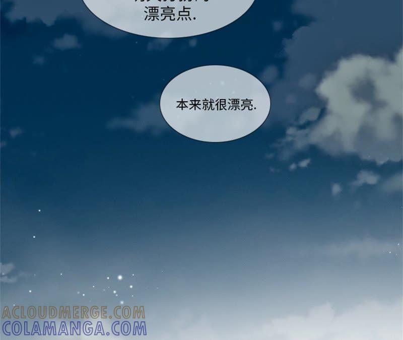 第92话商量婚事-我想有个男朋友-一漫文化（第7张）
