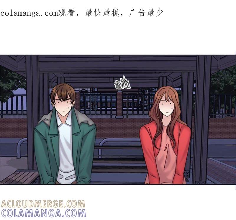 第92话商量婚事-我想有个男朋友-一漫文化（第1张）