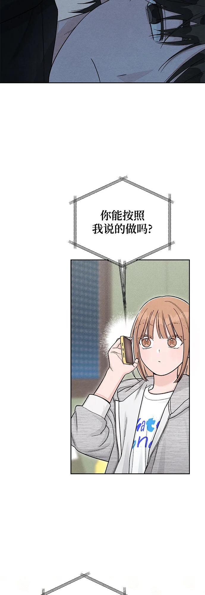 第110话-青春启示录-HAN SEO（第42张）