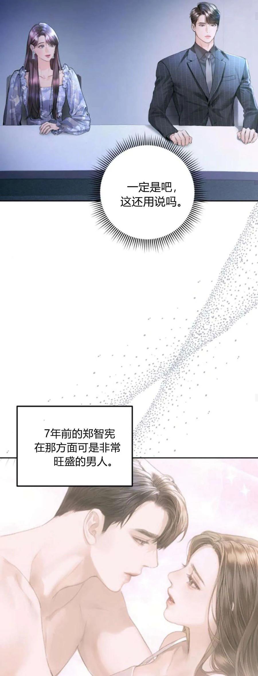 第12话-长得像我的孩子-풀아다（第15张）