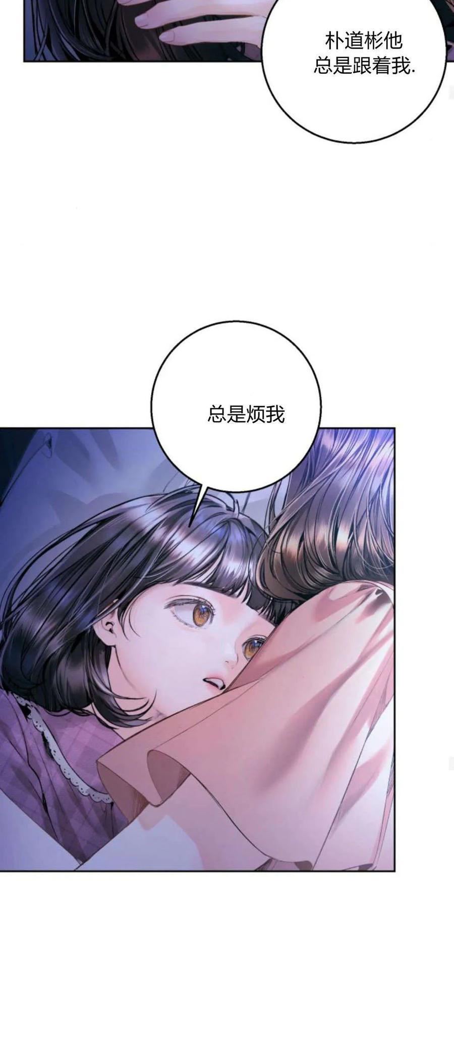 第12话-长得像我的孩子-풀아다（第30张）