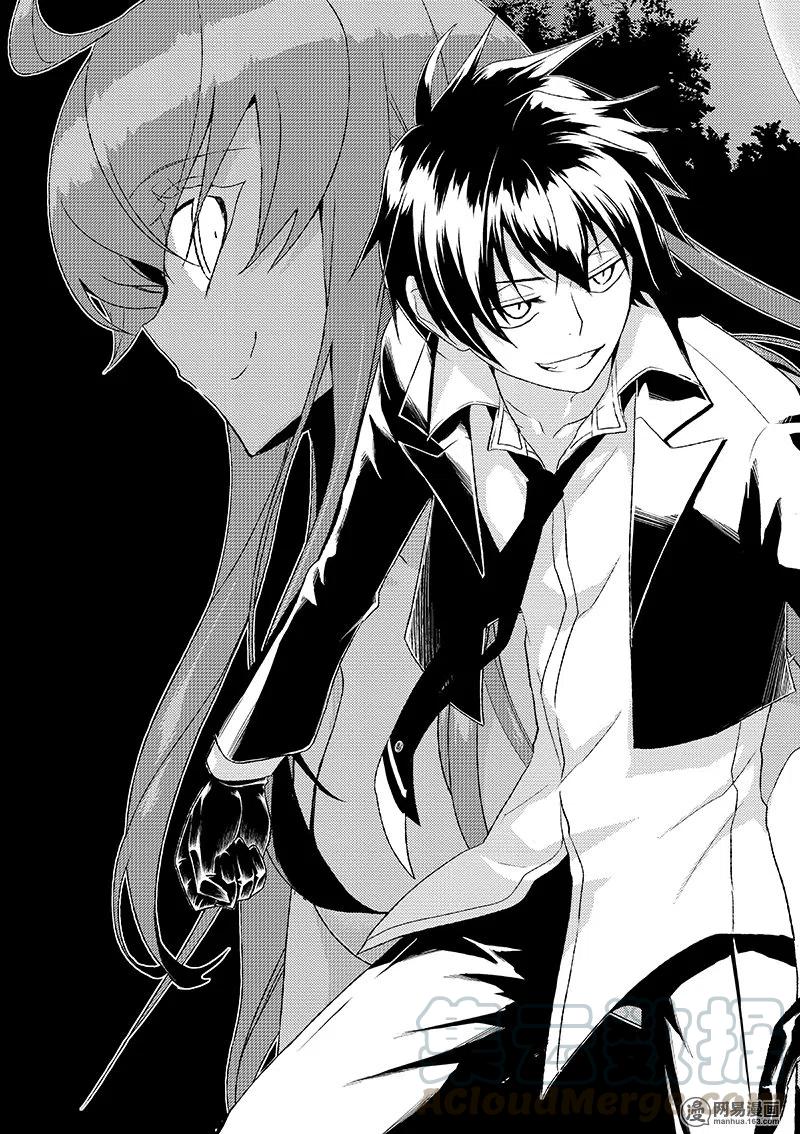 14-武装少女Machiavellism-黑神游夜,神崎歌留奈,角川集团（第2张）