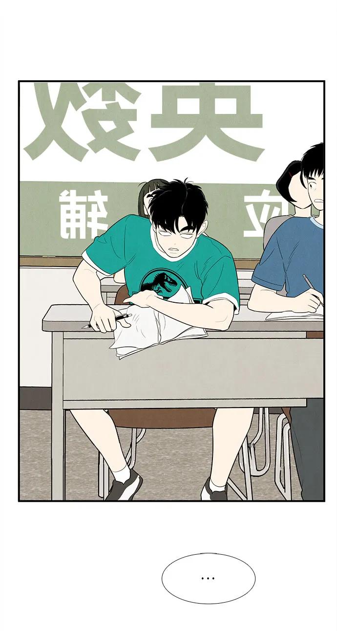第158话-世纪末青苹果补习班-纯kki（第8张）
