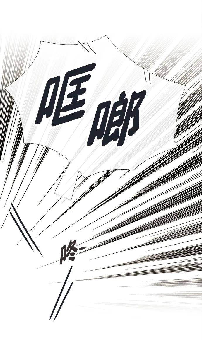 第158话-世纪末青苹果补习班-纯kki（第6张）