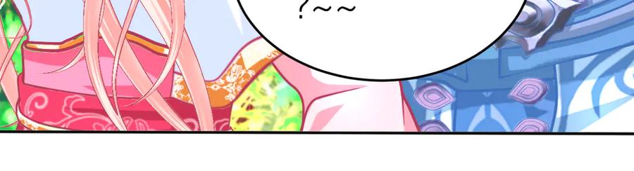 177才16歲？！我以为你比我大~~！-恋上月夜花蝶(新)-茶茶猫秦仪（第7张）
