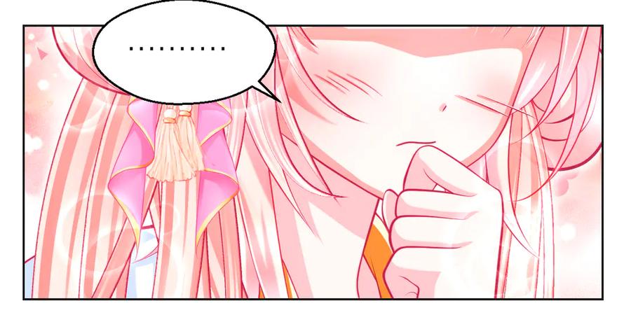 177才16歲？！我以为你比我大~~！-恋上月夜花蝶(新)-茶茶猫秦仪（第23张）