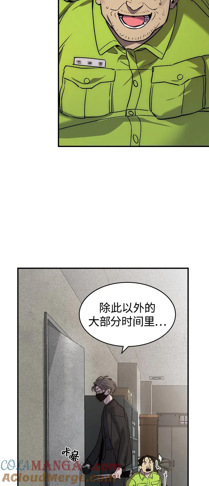 第2话-贵公子-韩东圩,李道熙（第9张）