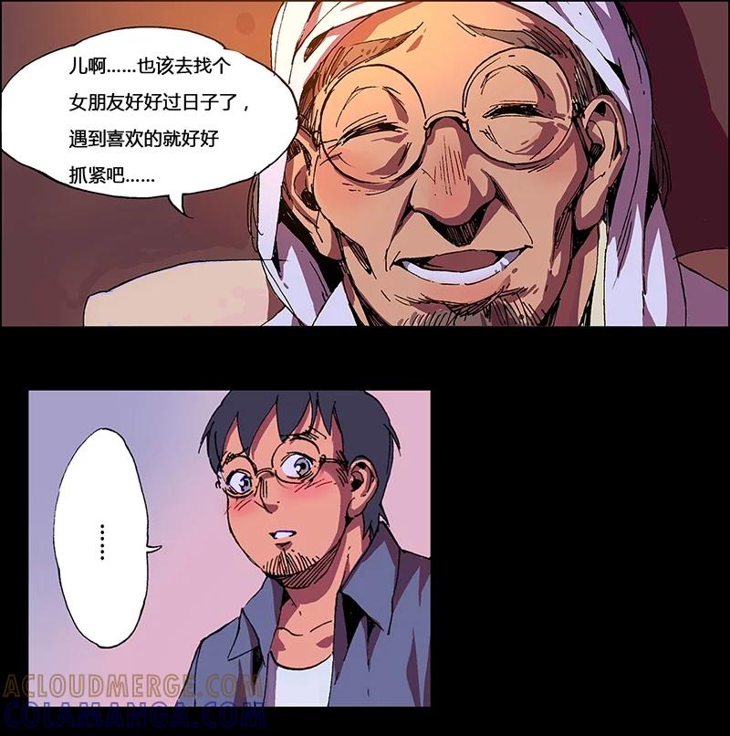 2-平蛋的娃娃-涵大圣,星空社,布卡（第8张）