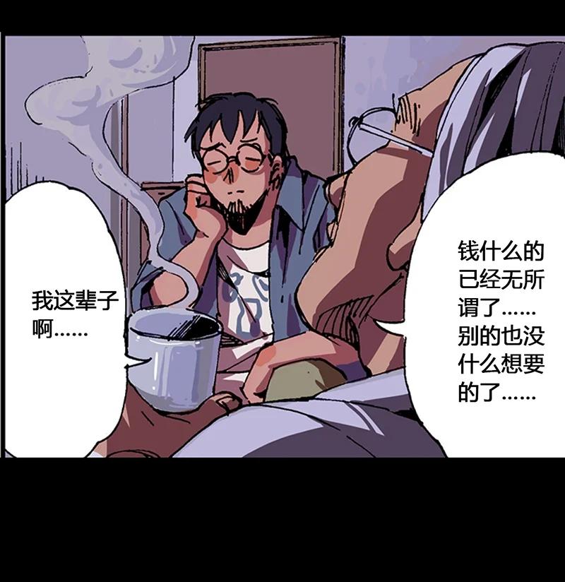 2-平蛋的娃娃-涵大圣,星空社,布卡（第7张）